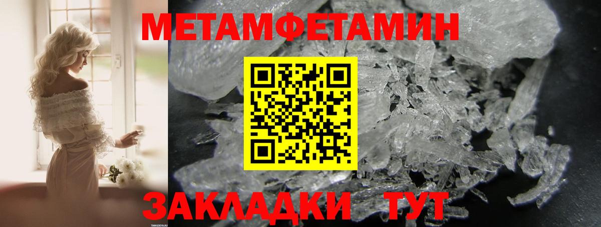 Скопин  АМФЕТАМИН  Вход с VPN  АМФЕТАМИН Premium 