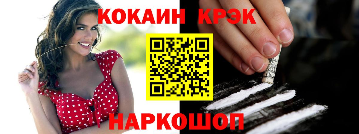 Alpha-PVP Скопин