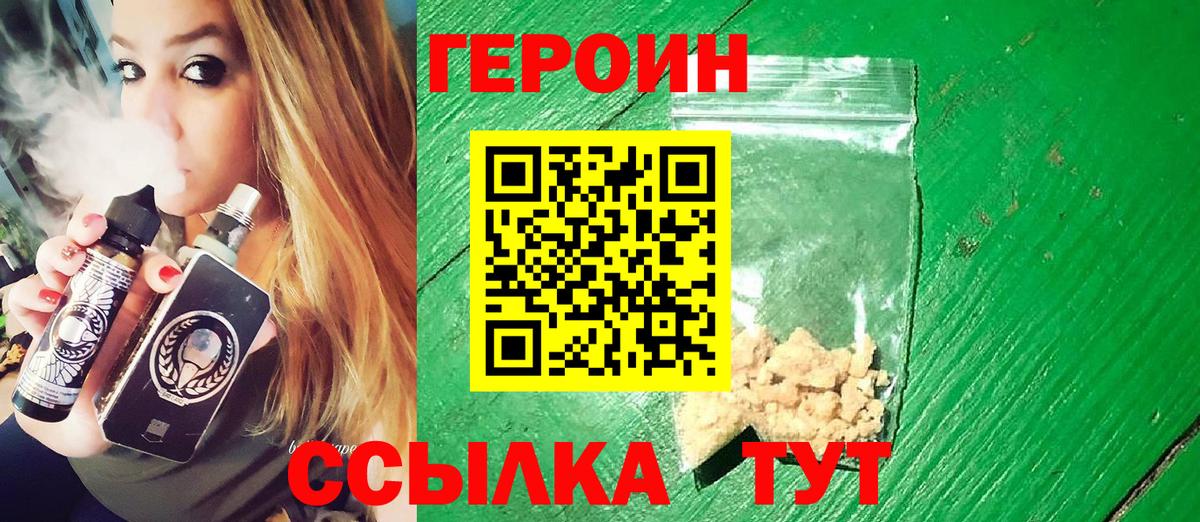 Alpha PVP СК   Вейп ТГК  МАРИХУАНА  Меф МЯУ МЯУ   КОКАИН  Вход с VPN  Скопин  ГАШ  Наркошоп  НБОМе 