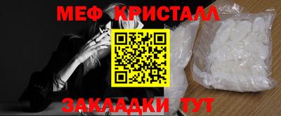 мдма Первоуральск