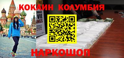 ПСИЛОЦИБИНОВЫЕ ГРИБЫ Пенза