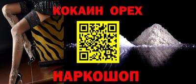ПСИЛОЦИБИНОВЫЕ ГРИБЫ Пенза