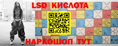 ПСИЛОЦИБИНОВЫЕ ГРИБЫ Партизанск