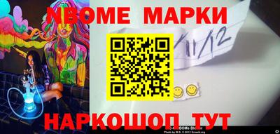 ПСИЛОЦИБИНОВЫЕ ГРИБЫ Партизанск