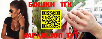 ПСИЛОЦИБИНОВЫЕ ГРИБЫ Партизанск