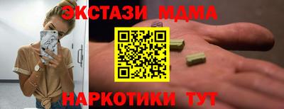 ПСИЛОЦИБИНОВЫЕ ГРИБЫ Партизанск