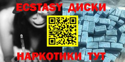 ПСИЛОЦИБИНОВЫЕ ГРИБЫ Партизанск