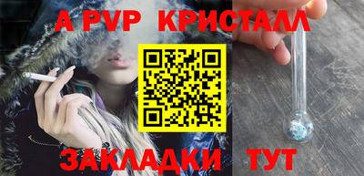 ПСИЛОЦИБИНОВЫЕ ГРИБЫ Партизанск