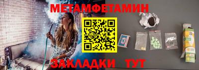 мдма Первоуральск