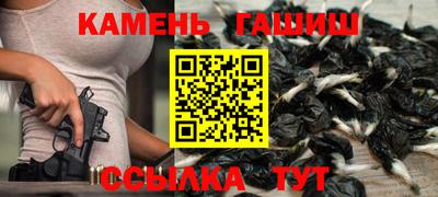 ПСИЛОЦИБИНОВЫЕ ГРИБЫ Пенза