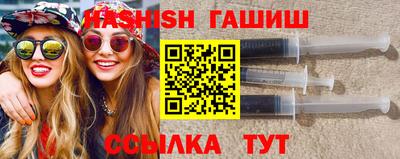 ПСИЛОЦИБИНОВЫЕ ГРИБЫ Пенза