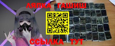 ПСИЛОЦИБИНОВЫЕ ГРИБЫ Партизанск