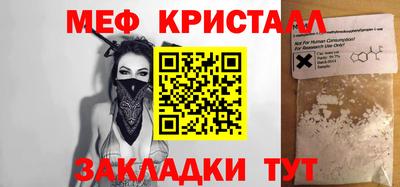 ПСИЛОЦИБИНОВЫЕ ГРИБЫ Пенза