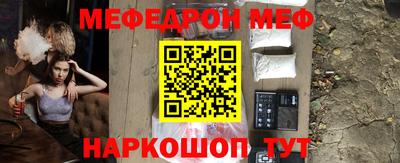 ПСИЛОЦИБИНОВЫЕ ГРИБЫ Пенза