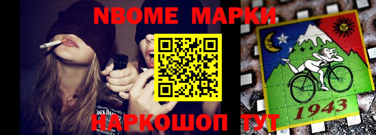 Лсд 25 экстази кислота  ОМГ ОМГ зеркало  Скопин  ЛСД экстази кислота  Вход с VPN 