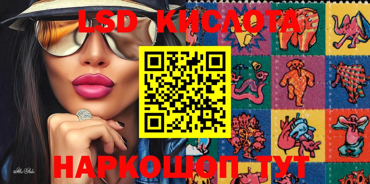 Марки N-bome 1,5мг Скопин